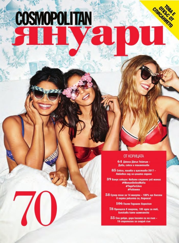 Cosmopolitan 01/2017