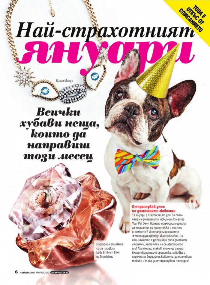 Cosmopolitan 01/2017