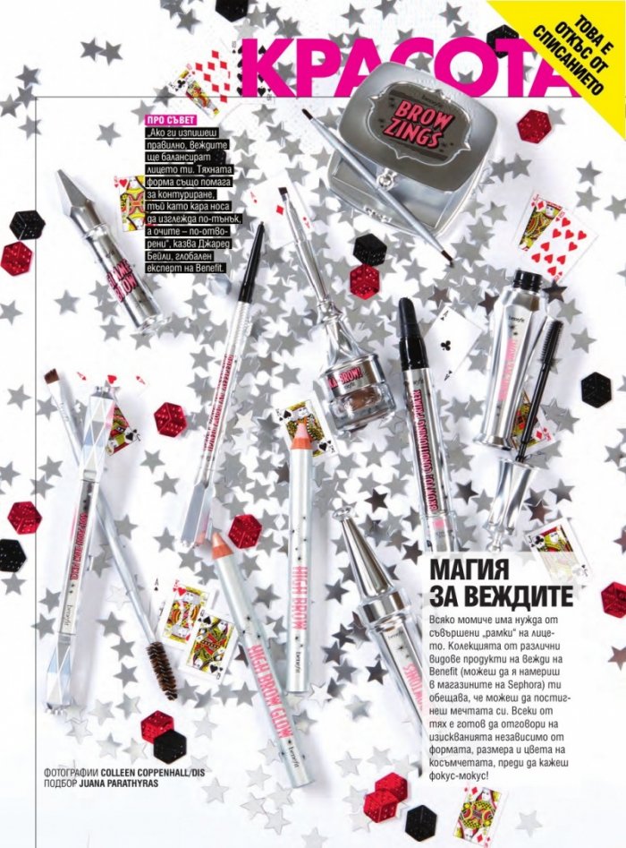 Cosmopolitan 01/2017