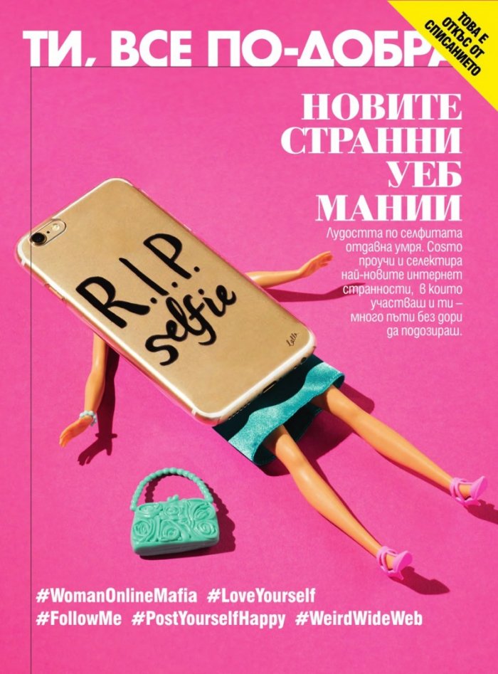 Cosmopolitan 01/2017