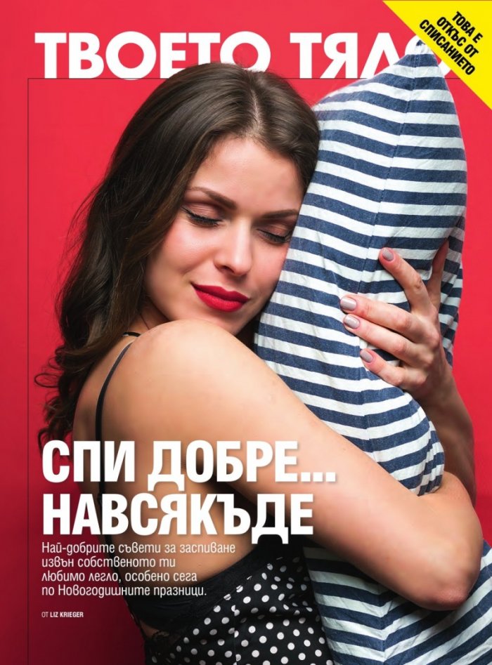 Cosmopolitan 01/2017