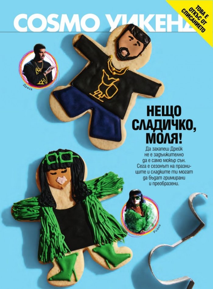 Cosmopolitan 01/2017
