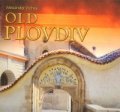 Old Plovdiv/Старият Пловдив/