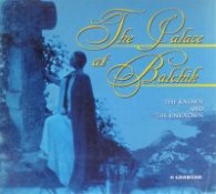 The palase at Balchik/Балчишкият дворец/