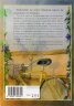 Котаракът, който спасяваше книги