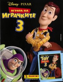 Албум за стикери: Играта на играчките 3