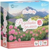 Розовата долина - Настолна игра