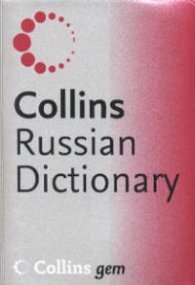 Collins Russian Dictionary