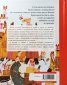Уинстън и коледното писмо