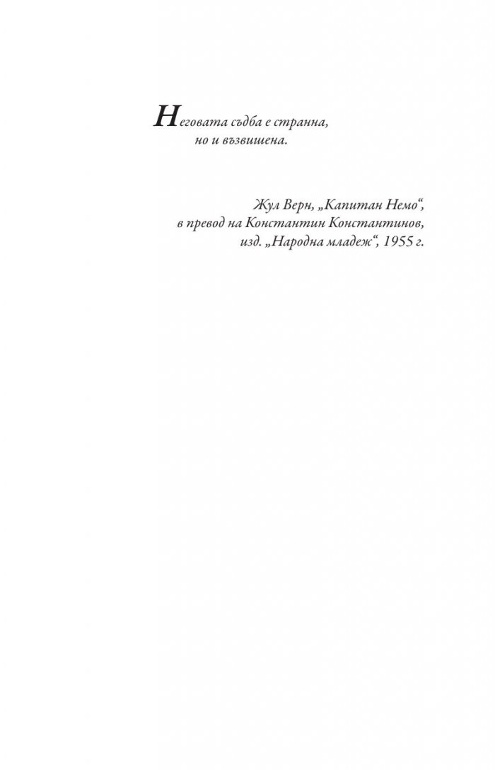 Живот и смърт: Здрач пренаписан (юбилейно издание)