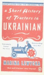 A Short History of Tractors in Ukrainian
