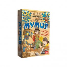 Мумия - Настолна игра