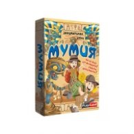 Мумия - Настолна игра