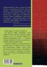 Следите остават. Произшествие на тихата улица
