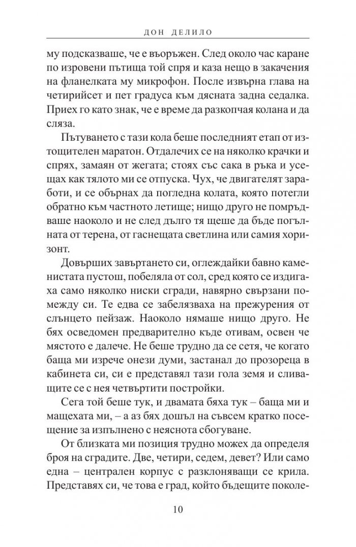 Нула К