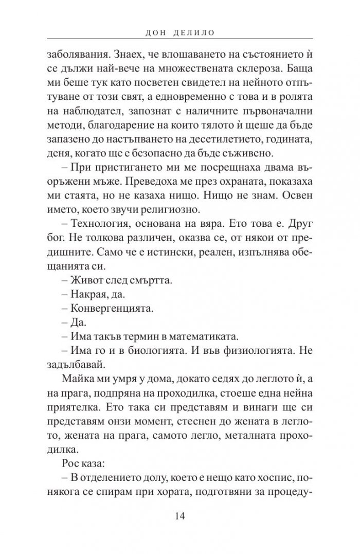 Нула К