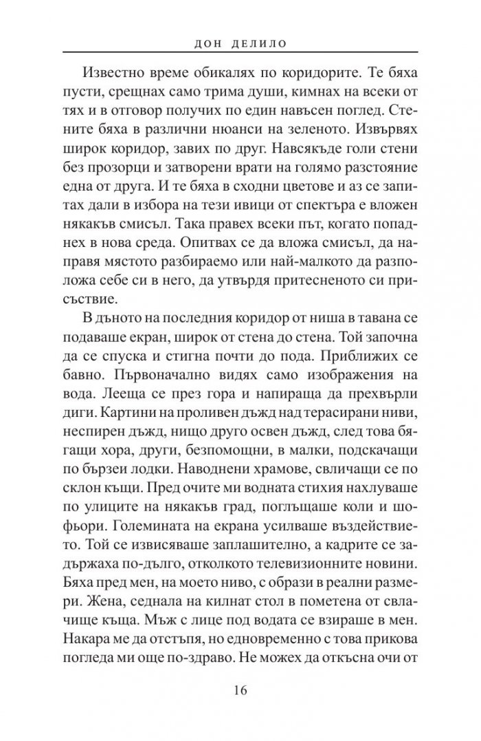 Нула К