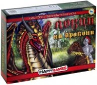 Ловци на дракони. Настолна занимателна игра