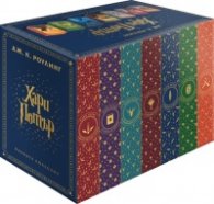 ХАРИ ПОТЪР. Колекция с цветни порезки в кутия
