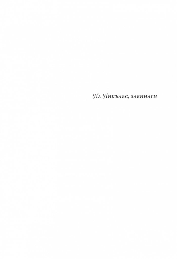 Сребърният лебед