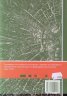 Епопеята на Добруджа Ч.1: Курт-Бунар, Кочмар, Карапелит, Тутракан, Сарсънлар, Добрич...