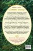 Лятната кралица