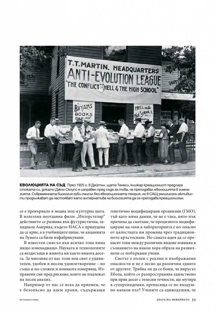 National Geographic 3/2015