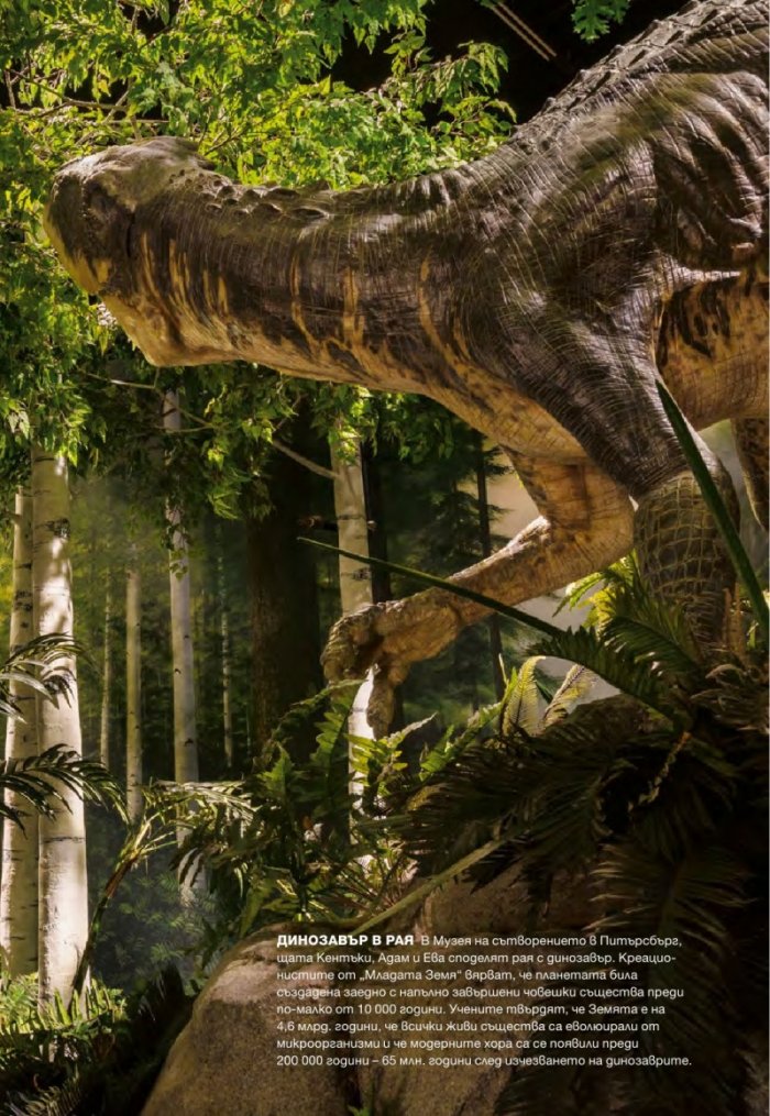 National Geographic 3/2015