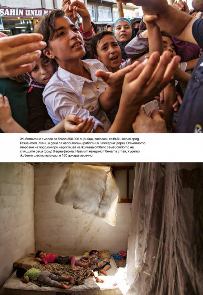 National Geographic 3/2015