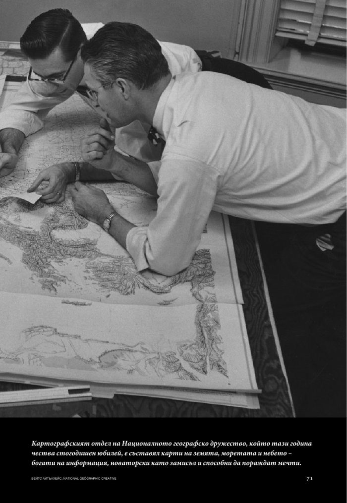 National Geographic 3/2015