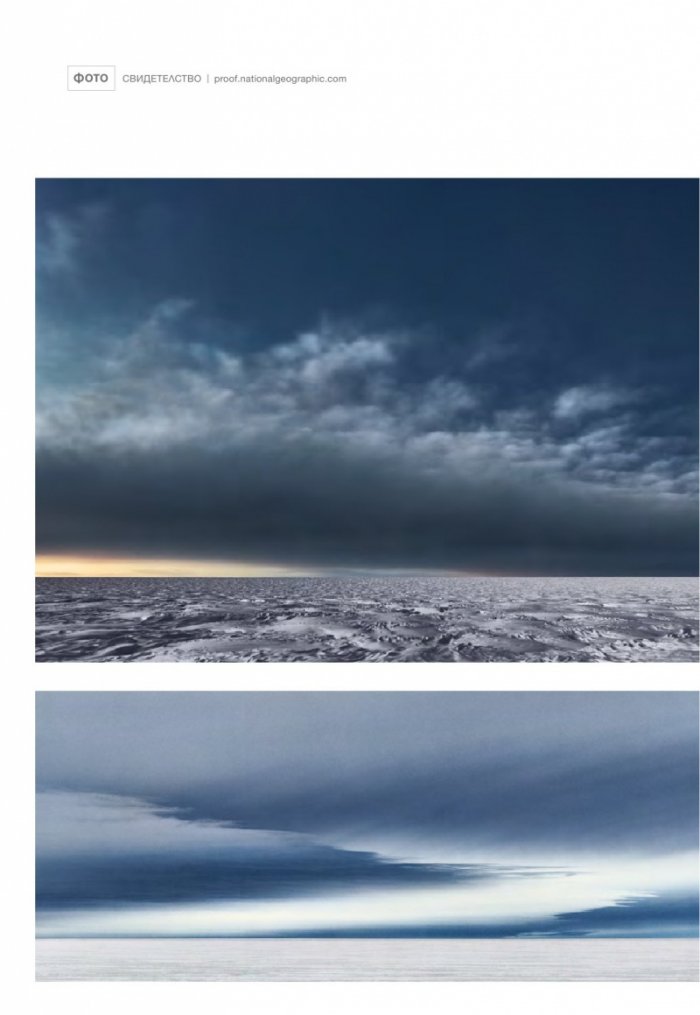 National Geographic 3/2015