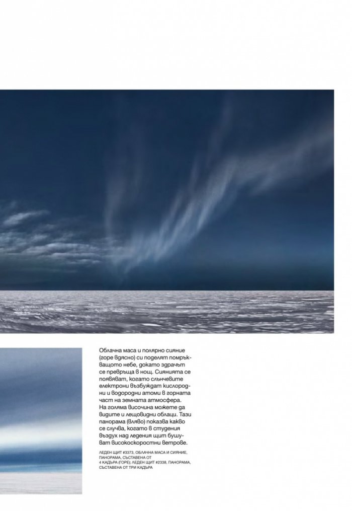 National Geographic 3/2015