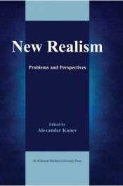 New Realism