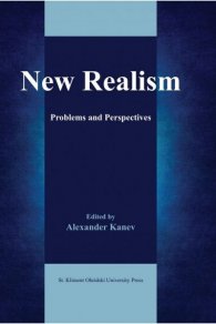 New Realism