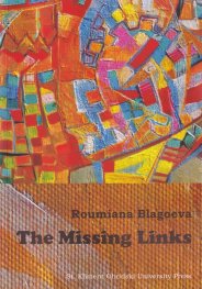 The Missing Links