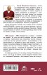1000 Отговора на въпроса "Как да си върнем здравето"