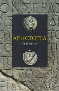 Реторика