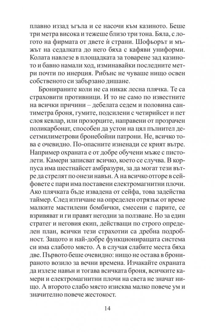Призрак