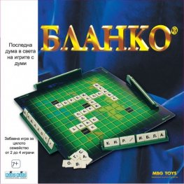 Бланко 9723