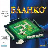 Бланко 9723