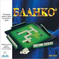 Бланко 9723