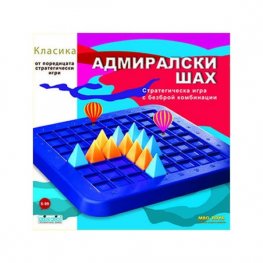 Адмиралски шах 9714