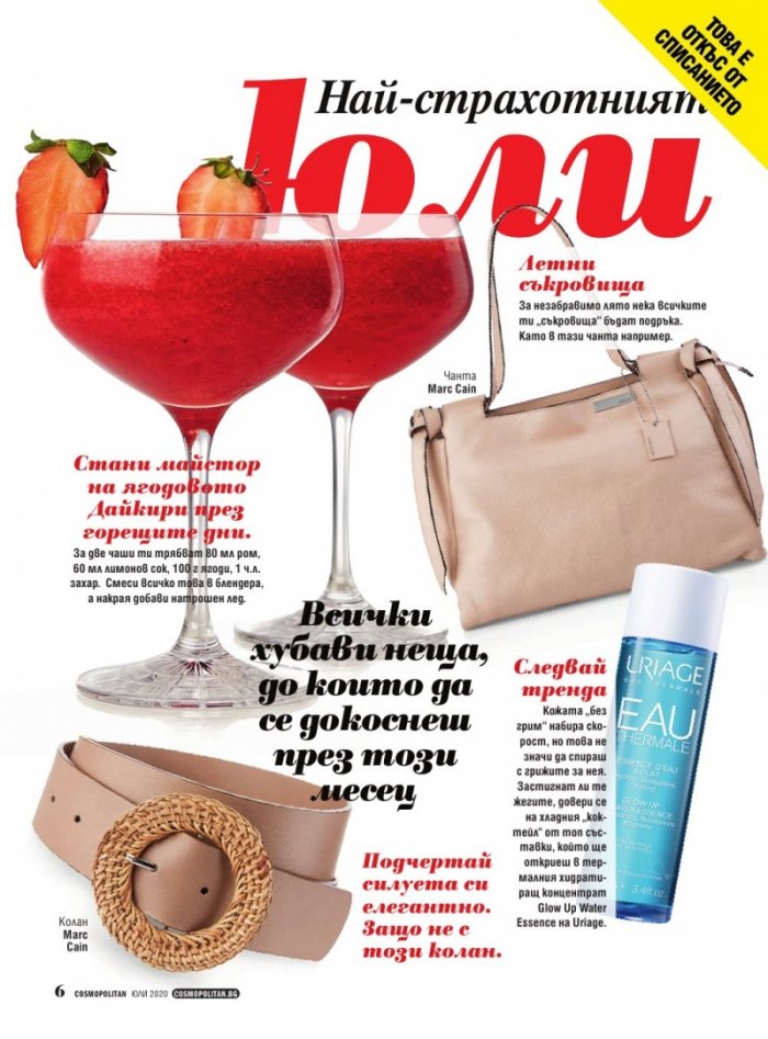 Cosmopolitan 07/2020