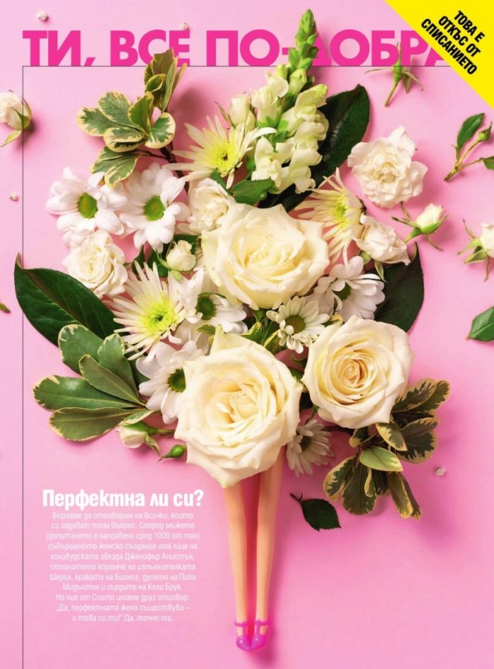 Cosmopolitan 07/2020