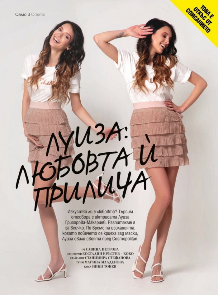 Cosmopolitan 07/2020