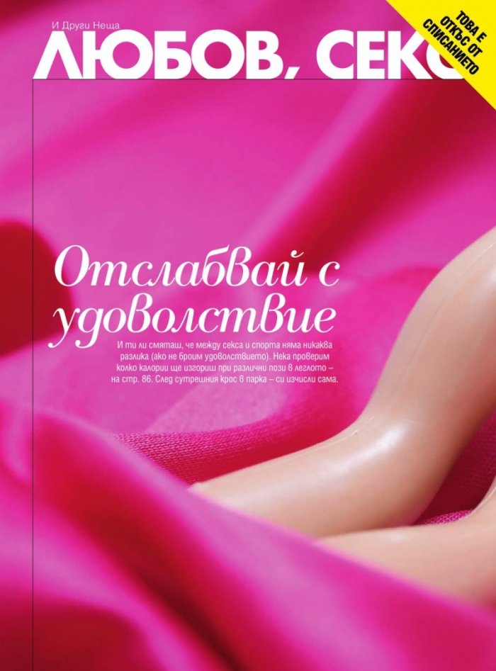 Cosmopolitan 07/2020