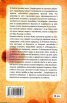 Структурата на научните революции