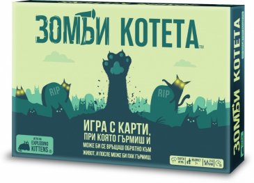 Зомби котета - Настолна игра