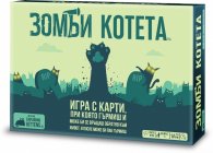 Зомби котета - Настолна игра