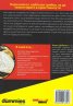 Инвестиране в криптовалути For Dummies